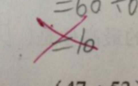 承认错误检讨书