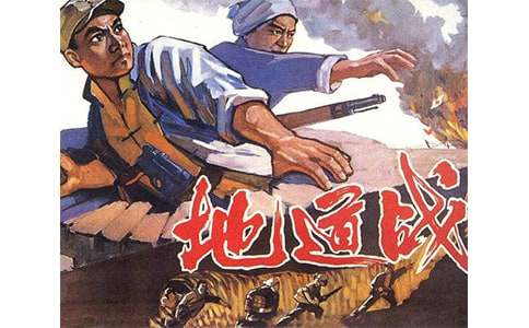 地道战观后感（通用23篇）