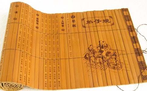 弟子规演讲稿集合15篇