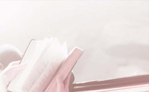 世界读书日主持词