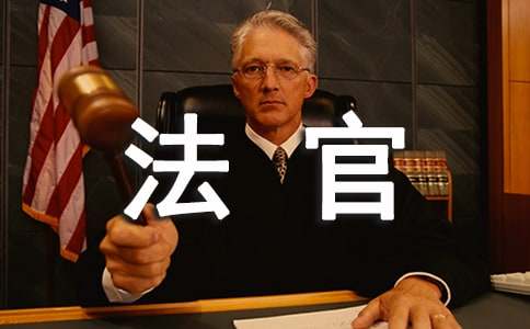 法官年度工作总结（精选11篇）