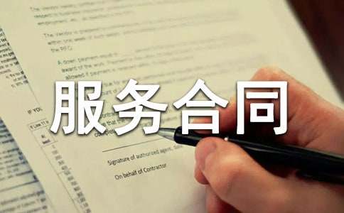 前期物业管理服务合同(集合)