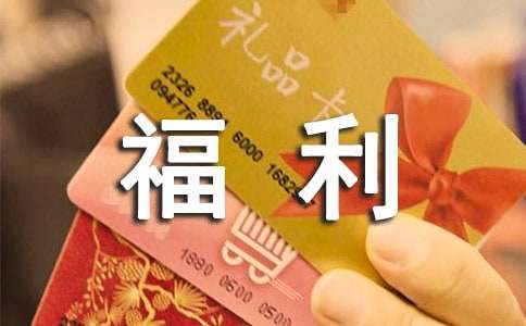 慰问福利院老人发言稿