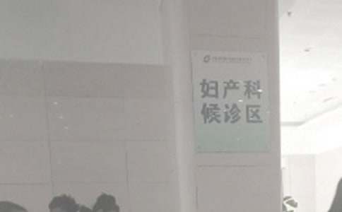 妇产科工作计划[实用15篇]