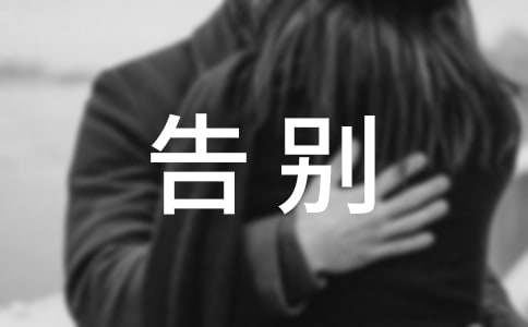 告别迎接2022经典励志语录