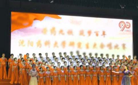 合唱比赛小学作文