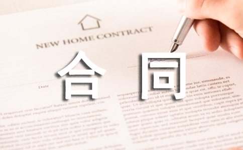 [经典]货物运输合同