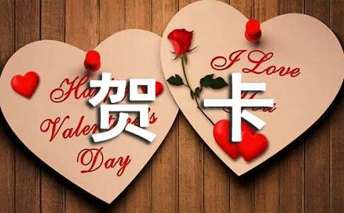 送长辈贺卡的祝福语