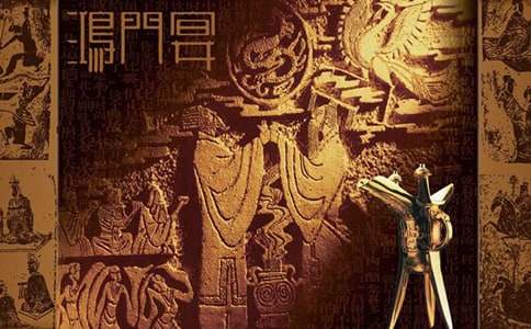 有关《鸿门宴》教案四篇