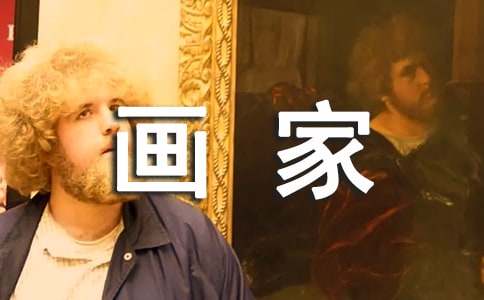 关于《雪地里的小画家》教案合集8篇