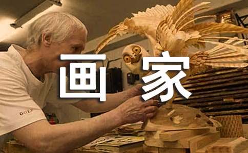 关于《雪地里的小画家》教案范文汇编九篇