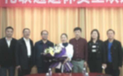 校长退休欢送会致辞