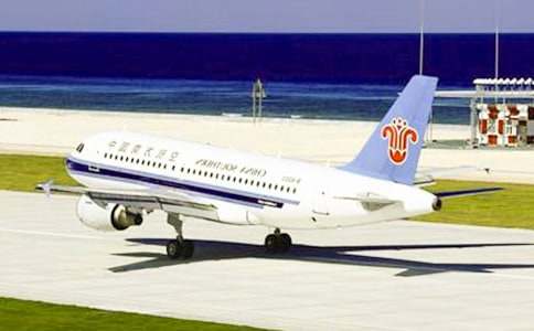 在机场实习报告