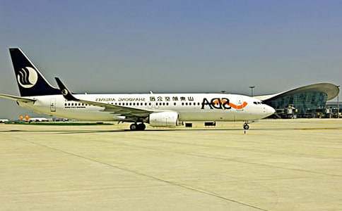 在机场实习报告范文集锦7篇