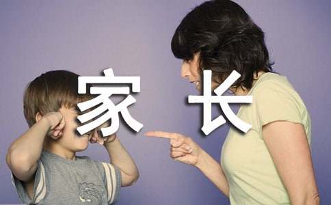 初中生家长寄语300句