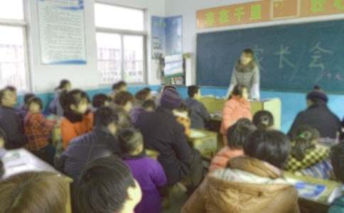 家长会工作方案