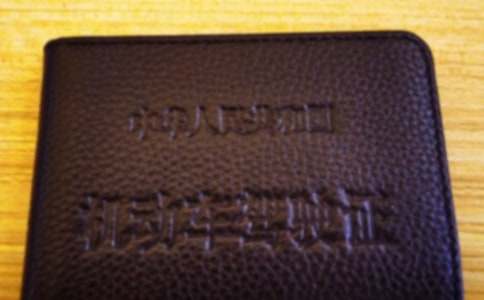 恭喜考到驾照祝福语260句