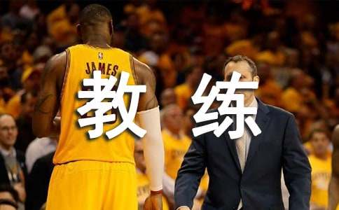 体校教练员个人述职报告集合