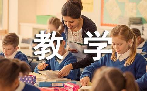 【实用】教学设计方案模板六篇