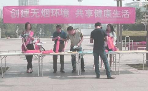 关于禁烟倡议书集锦八篇