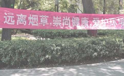 禁烟倡议书汇编15篇