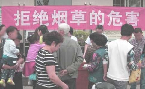 最新禁烟宣传标语