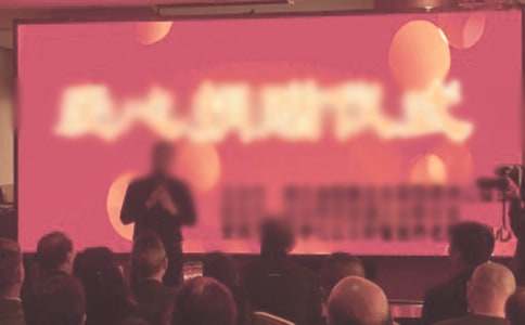 捐赠仪式校长答谢词