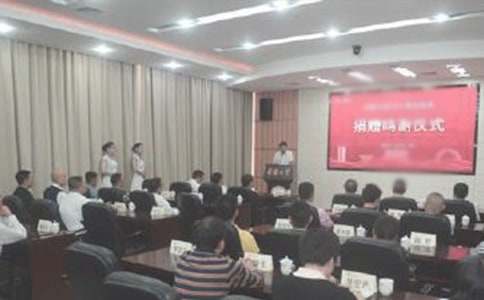 捐赠仪式上的答谢词