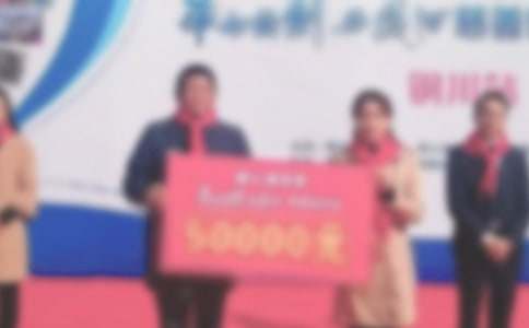 捐赠仪式答谢词