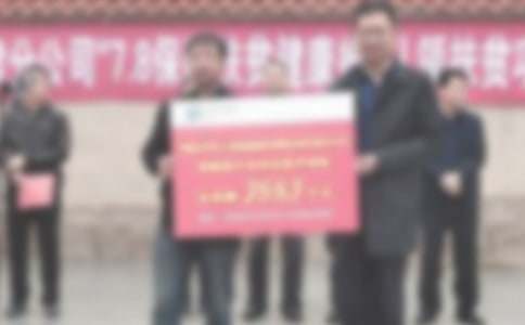 感恩捐赠仪式演讲稿三篇