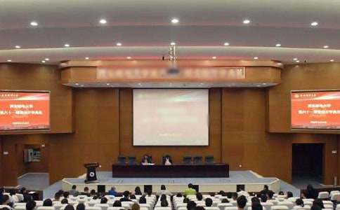 幼儿园开学典礼策划书[优选]