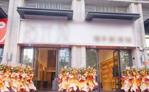 开业欢迎词（精选）