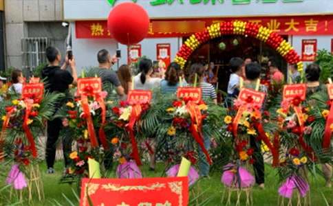 开业庆典活动策划创意方案