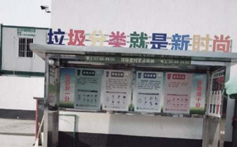 践行垃圾分类演讲稿