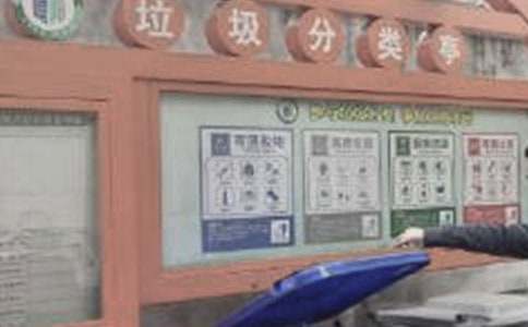 关于垃圾分类演讲稿14篇