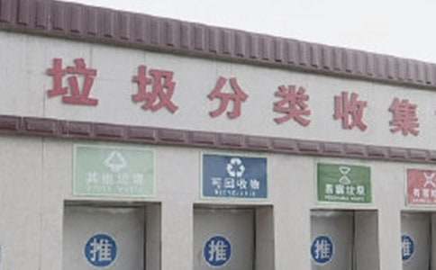 (优)垃圾分类演讲稿