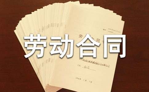 终止、解除劳动合同通知书