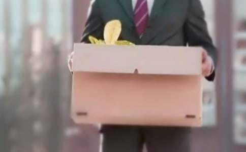 药店员工离职证明