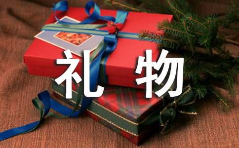 七号房的礼物观后感15篇