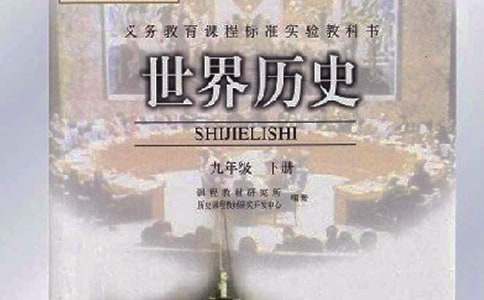 七年级历史工作计划(15篇)