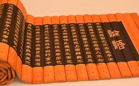 论语心得体会锦集（15篇）