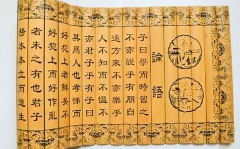 论语读后感汇总(15篇)