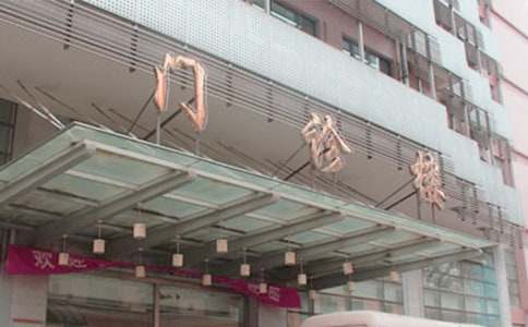 门诊年度工作总结10篇[热]