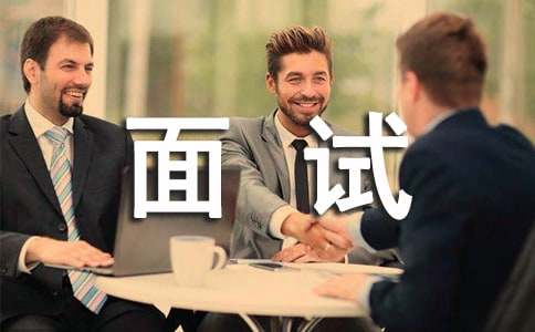 客户经理面试自我介绍10篇