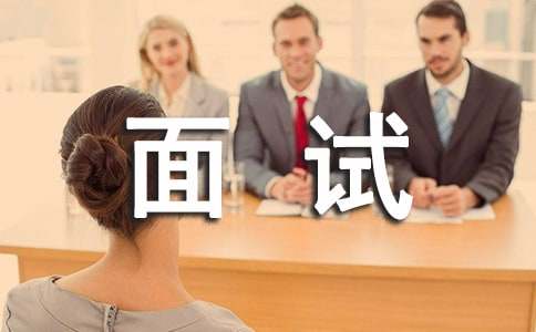 空姐面试的自我介绍