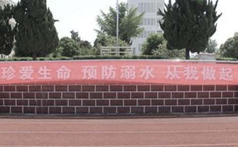 防溺水安全课教案（通用5篇）