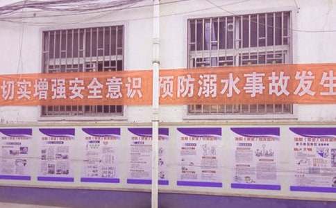 防溺水工作方案（经典）