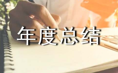 中学体育工作年度总结