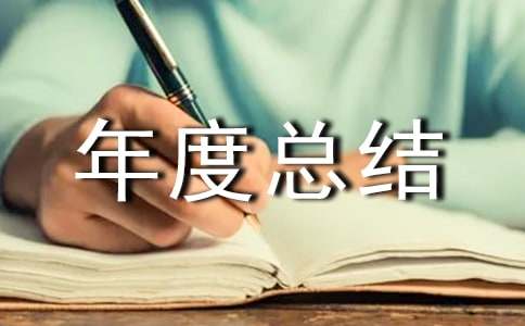 物业工程部年度总结(通用24篇)