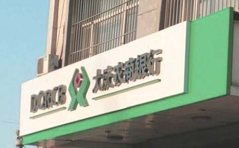 农村信用社主任述职报告(合集5篇)